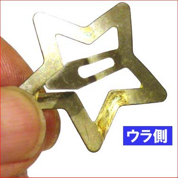 星型　スリーピン　２色セット・２種 1114-322　プレゼント ギフト | ブランド登録なし | 03