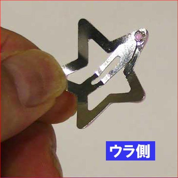 星型　スリーピン　２色セット・ピンク＆イエロー 1114-33 | ブランド登録なし | 02