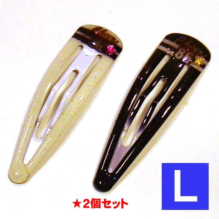 スリーピン ロングサイズ ラインロゴ スリーピン ホワイト＆ブラック ２個 柄違い・Lサイズ 1114-40　プレゼント ギフト | ブランド登録なし