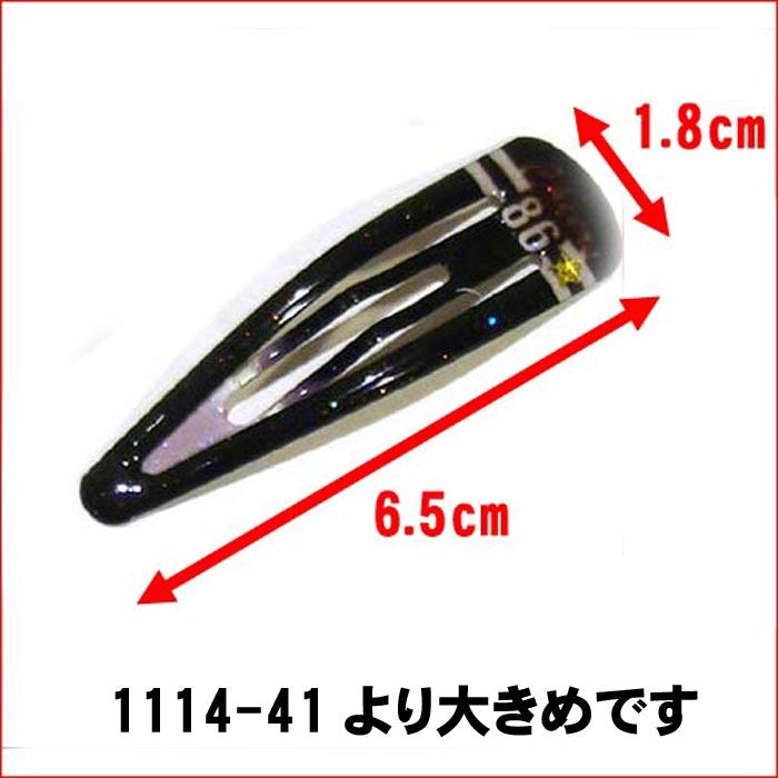 スリーピン ロングサイズ ラインロゴ スリーピン ホワイト＆ブラック ２個 柄違い・Lサイズ 1114-40　プレゼント ギフト | ブランド登録なし | 05