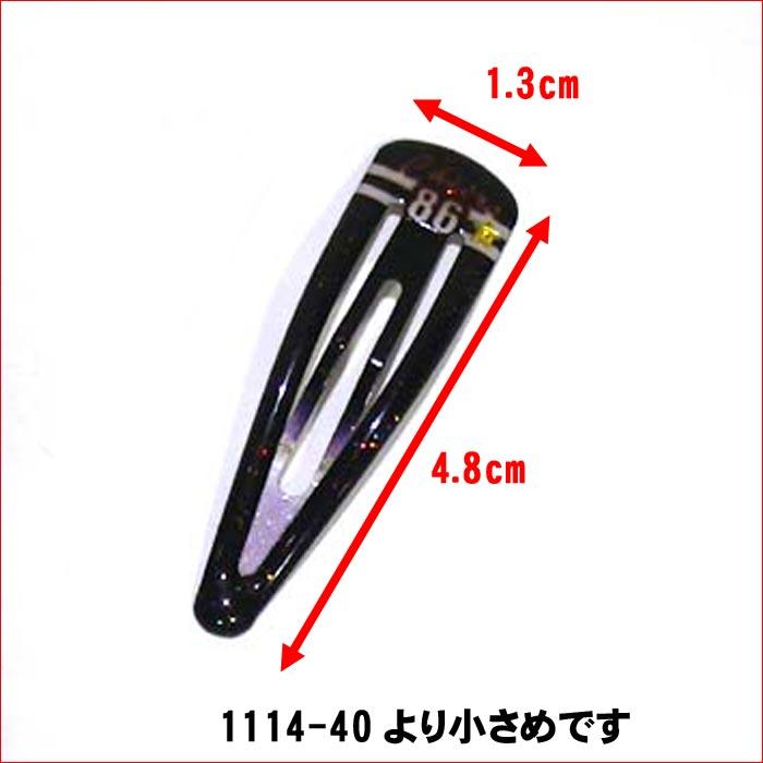 スリーピン　ラインロゴ　転写スリーピン ホワイト＆ブラック ２個 柄違い 1114-41　プレゼント ギフト | ブランド登録なし | 04