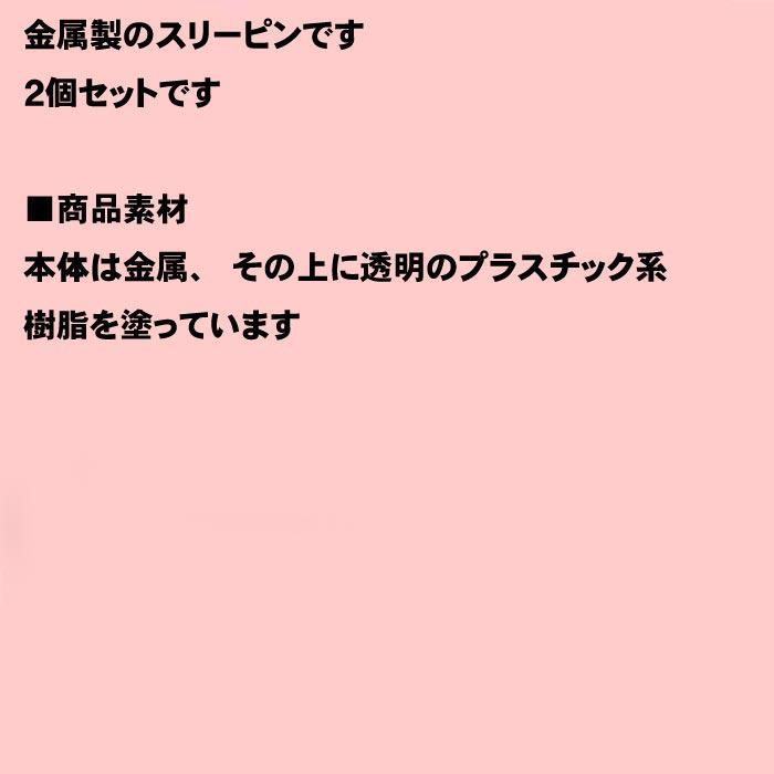 スリーピン　５弁花 布くるみ　スリーピン　２個セット 1114-422　プレゼント ギフト | ブランド登録なし | 07