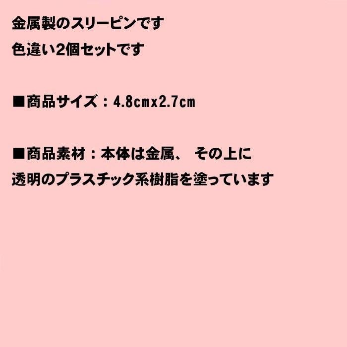 ハート型　スリーピン ローズ＆パープル ２個 色違い 1114-66　プレゼント ギフト | ブランド登録なし | 05