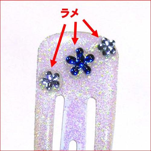 花付き　ラメ　スリーピン ２個セット・２色 1114-862　プレゼント ギフト | ブランド登録なし | 03