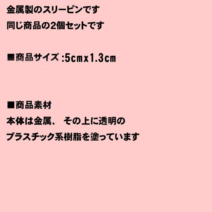 花付き　ラメ　スリーピン ２個セット・ブルー 1114-88 | ブランド登録なし | 06