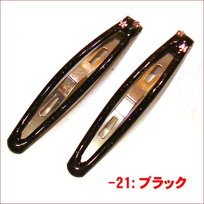花付き　ラメ　 トップピン ２個・ブラック 1115-213  (パッチンピン パッチン留め パッチン止め)　プレゼント ギフト | ブランド登録なし | 01