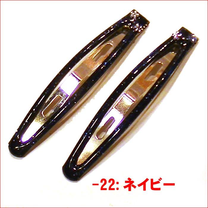 花付き　ラメ　 トップピン ２個・ブラック 1115-213  (パッチンピン パッチン留め パッチン止め)　プレゼント ギフト | ブランド登録なし | 02