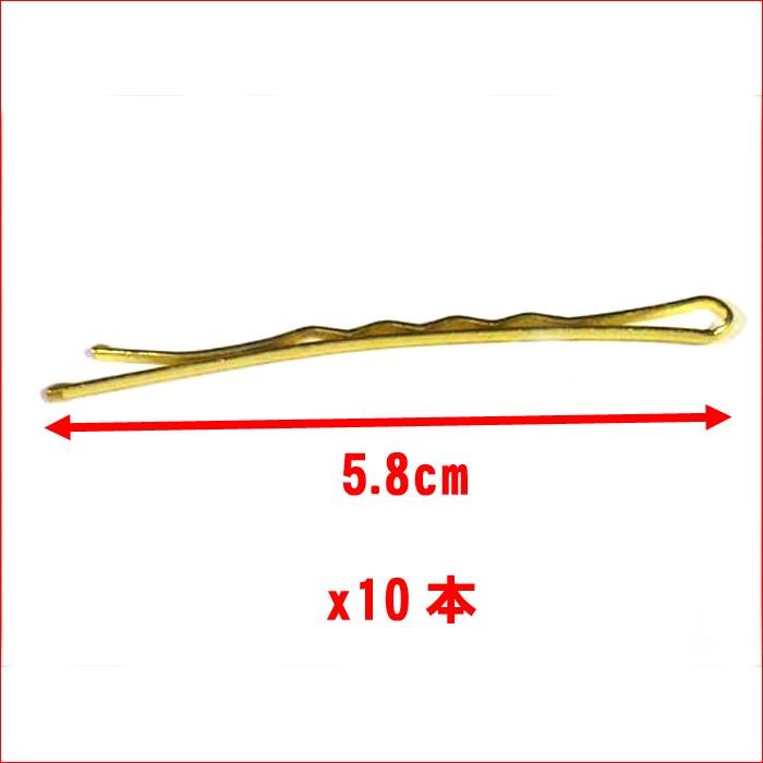 ゴールド メタル ヘアピン 波形アメリカピン１０本 1117-07　プレゼント ギフト | ブランド登録なし | 03