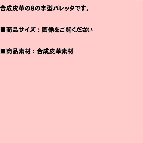 レザー　８の字　バレッタ ブラック 1120-35　母の日 プレゼント ギフト 贈り物 お祝い | ブランド登録なし | 07