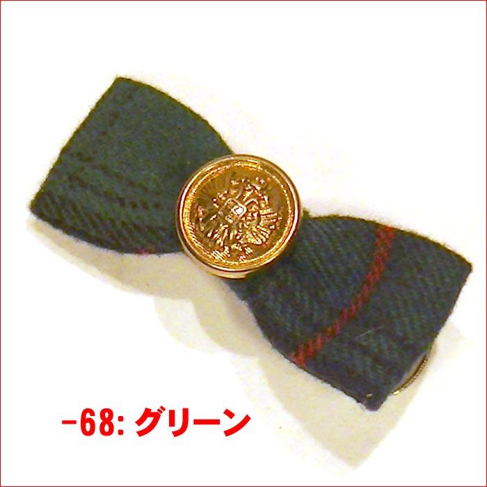 ヘアピン 髪止め 髪飾り ヘアクリップ　ゴールドボタン付き リボンベイククリップ　チェック・４色 1124-674　プレゼント ギフト | ブランド登録なし | 03