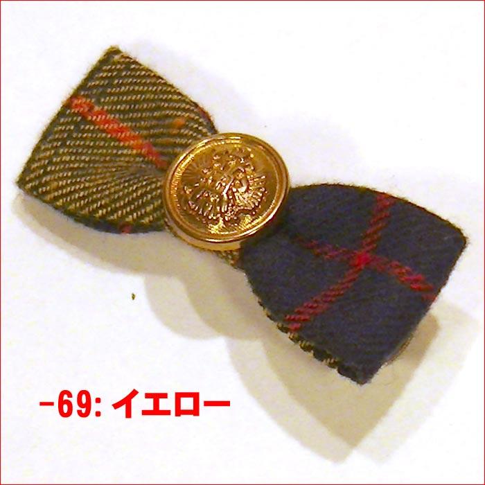 ヘアピン 髪止め 髪飾り ヘアクリップ　ゴールドボタン付き リボンベイククリップ　チェック・４色 1124-674　プレゼント ギフト | ブランド登録なし | 05