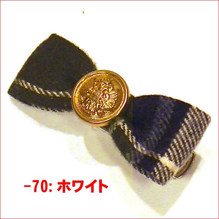 ヘアピン 髪止め 髪飾り ヘアクリップ　ゴールドボタン付き リボンベイククリップ　チェック・４色 1124-674　プレゼント ギフト | ブランド登録なし | 07