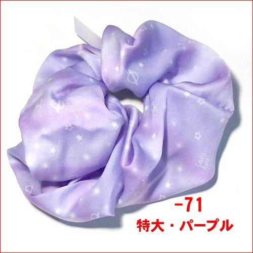 グラデーション お星さま　シュシュ　特大 1129-712　プレゼント ギフト | ブランド登録なし | 01