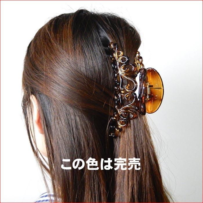 唐草 バンスクリップ 1223-231  (髪止め ヘアークリップ 髪飾り)　プレゼント ギフト | ブランド登録なし | 03