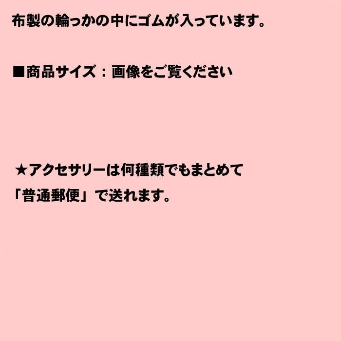 タッセルチャーム付き　ストライプ柄 シュシュ グレー 1229-05　プレゼント ギフト | ブランド登録なし | 04