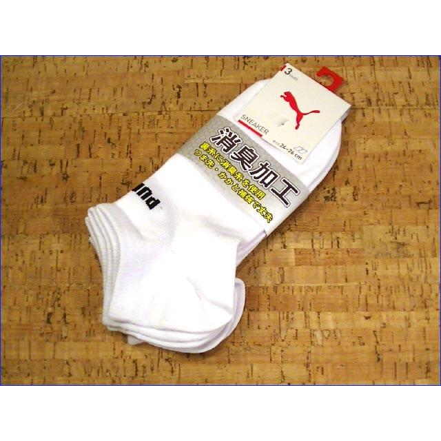 メンズソックス 在庫処分　1320円→特価  プーマ  スニーカーソックス ホワイト ３足・24-26cm Mサイズ 1429-02 | PUMA | 01