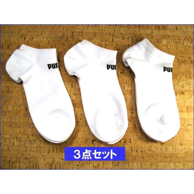 メンズソックス 在庫処分　1320円→特価  プーマ  スニーカーソックス ホワイト ３足・24-26cm Mサイズ 1429-02 | PUMA | 02