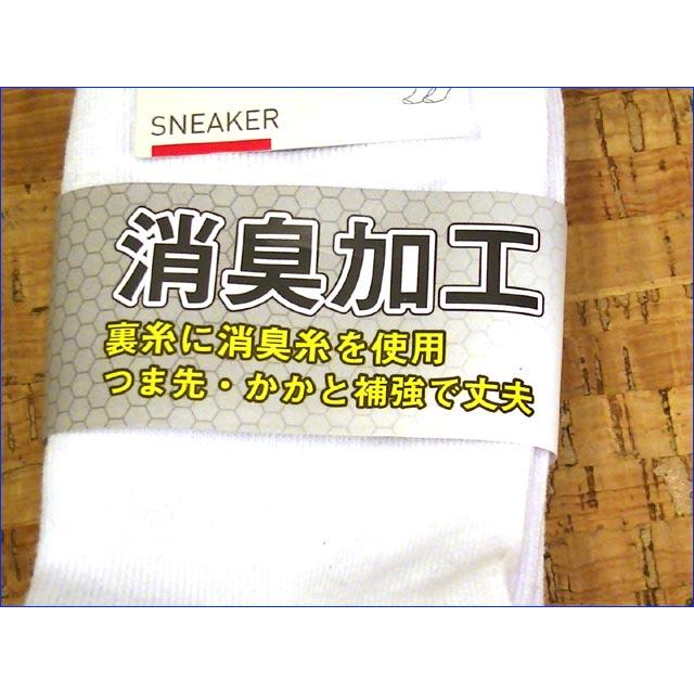 メンズソックス 在庫処分　1320円→特価  プーマ  スニーカーソックス ホワイト ３足・24-26cm Mサイズ 1429-02 | PUMA | 06