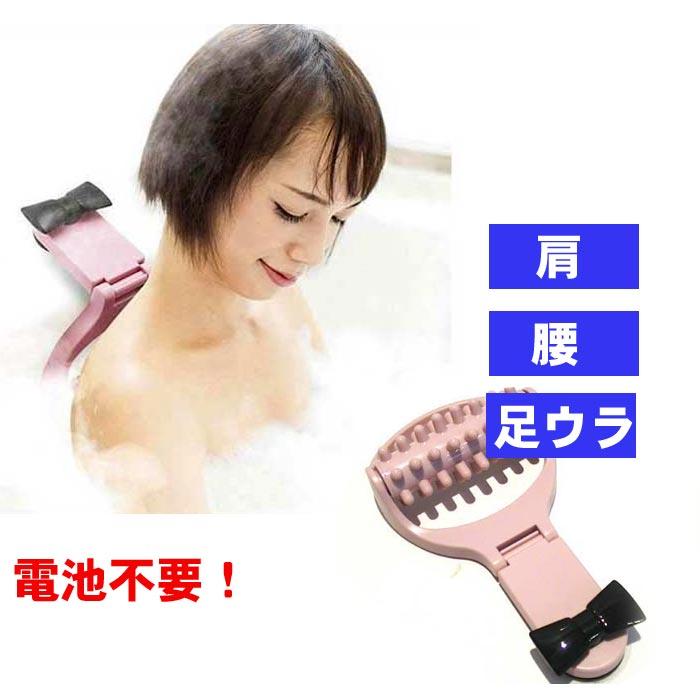 バスタブのヘリや底にくっつけてマッサージ  2420円⇒SALE  リラックス バスローラー  足裏 肩 腰 マッサージ ツボ 電池不要・ ピンク 1728-07 | ブランド登録なし