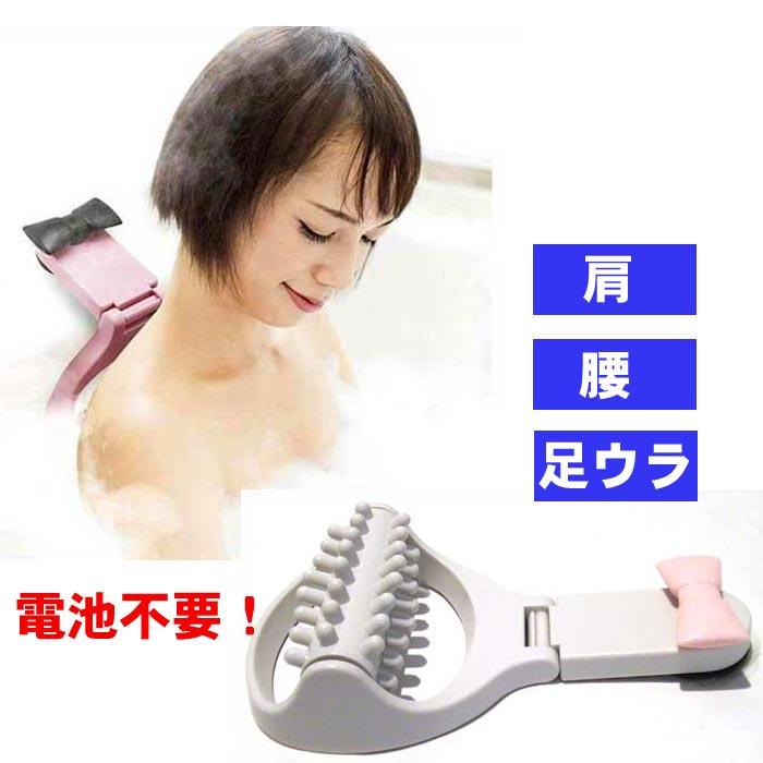 バスタブのヘリや底にくっつけてマッサージ 2420円⇒SALE   リラックス バスローラー  足裏 肩 腰 マッサージ ツボ 電池不要・グレー 1728-08 | ブランド登録なし