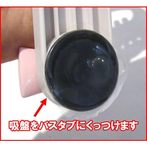 バスタブのヘリや底にくっつけてマッサージ 2420円⇒SALE   リラックス バスローラー  足裏 肩 腰 マッサージ ツボ 電池不要・グレー 1728-08 | ブランド登録なし | 03
