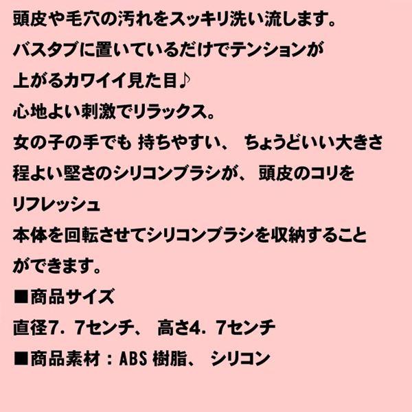 バスタイムに、シリコン でヘッドスパ  リラク 1320円⇒SALE  マカロン  イエロー 1728-15 | ブランド登録なし | 07