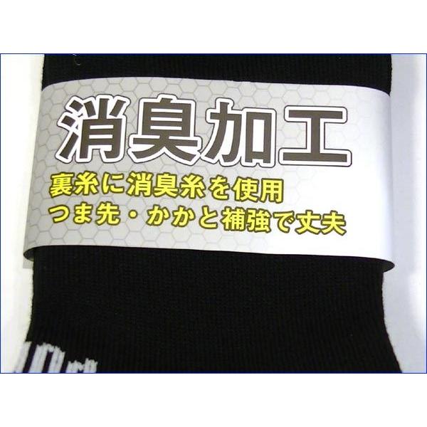 メンズソックス プーマ  スニーカーソックス ブラック ３足・24-26cm Mサイズ 1829-03　プレゼント ギフト | PUMA | 06