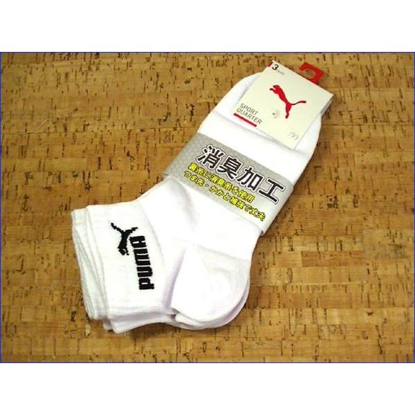 メンズソックス プーマ ソックス ホワイト ３足・26-28cm Ｌサイズ 1829-17　プレゼント ギフト | PUMA | 01
