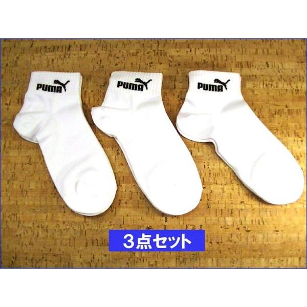 メンズソックス プーマ ソックス ホワイト ３足・26-28cm Ｌサイズ 1829-17　プレゼント ギフト | PUMA | 02