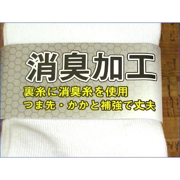 メンズソックス プーマ ソックス ホワイト ３足・26-28cm Ｌサイズ 1829-17　プレゼント ギフト | PUMA | 05