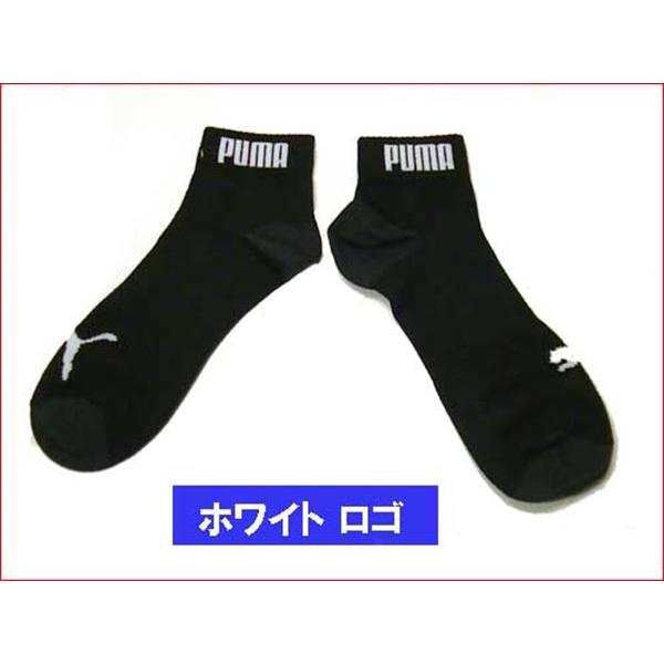 メンズソックス プーマ 吸水 速乾 消臭 ショートソックス 26-27cm・ブラック ２足 1829-41　プレゼント ギフト | PUMA | 01