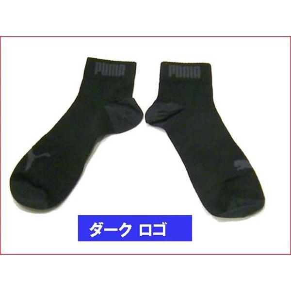 メンズソックス プーマ 吸水 速乾 消臭 ショートソックス 26-27cm・ブラック ２足 1829-41　プレゼント ギフト | PUMA | 02