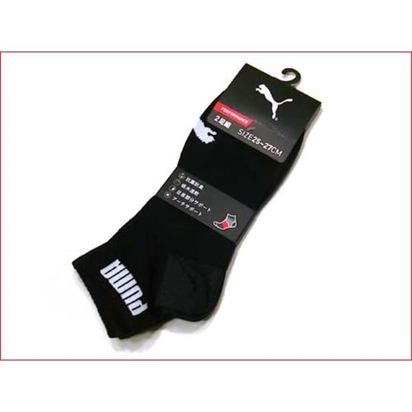 メンズソックス プーマ 吸水 速乾 消臭 ショートソックス 26-27cm・ブラック ２足 1829-41　プレゼント ギフト | PUMA | 08