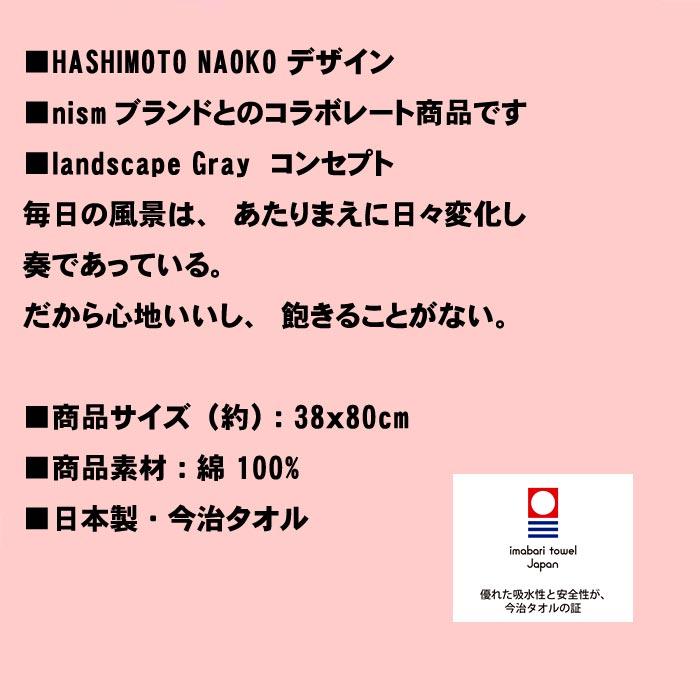 今治タオル フェイスタオル SALE  浴用タオル 日本製 グレー 1912-03　プレゼント ギフト | 今治タオル | 06