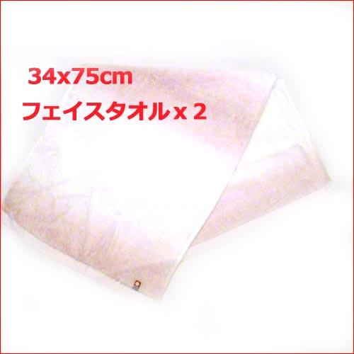 今治タオル 日本製　ふとんの西川　わたいろ タオルギフトセット・フェイスタオル２枚、ウォッシュタオル１枚　ピンク 1917-07　プレゼント ギフト | 今治タオル | 02