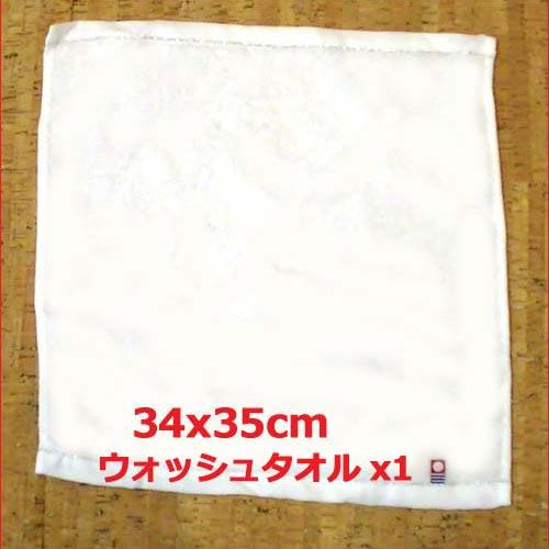 今治タオル 日本製　ふとんの西川　わたいろ タオルギフトセット・フェイスタオル２枚、ウォッシュタオル１枚　ピンク 1917-07　プレゼント ギフト | 今治タオル | 03