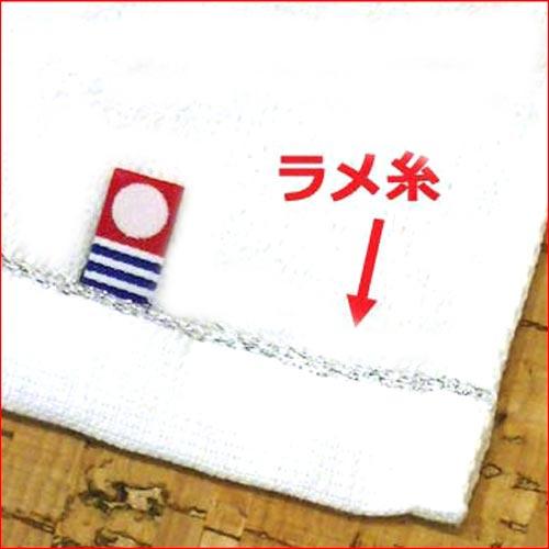 今治タオル 日本製　ふとんの西川　わたいろ タオルギフトセット・フェイスタオル２枚、ウォッシュタオル１枚　ピンク 1917-07　プレゼント ギフト | 今治タオル | 04