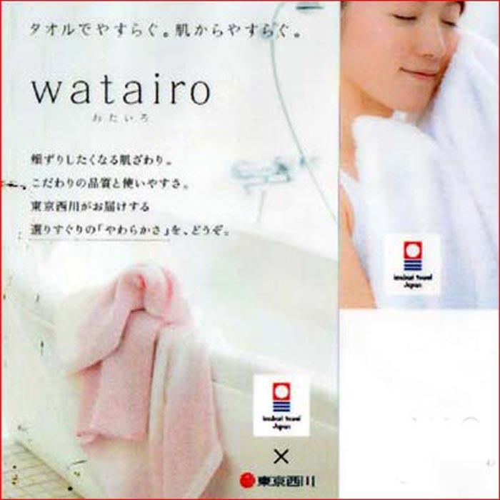今治タオル 日本製 タオルギフトセット ふとんの西川　わたいろ バスタオル１枚、フェイスタオル２枚　ピンク 1917-13　プレゼント ギフト | 今治タオル | 11