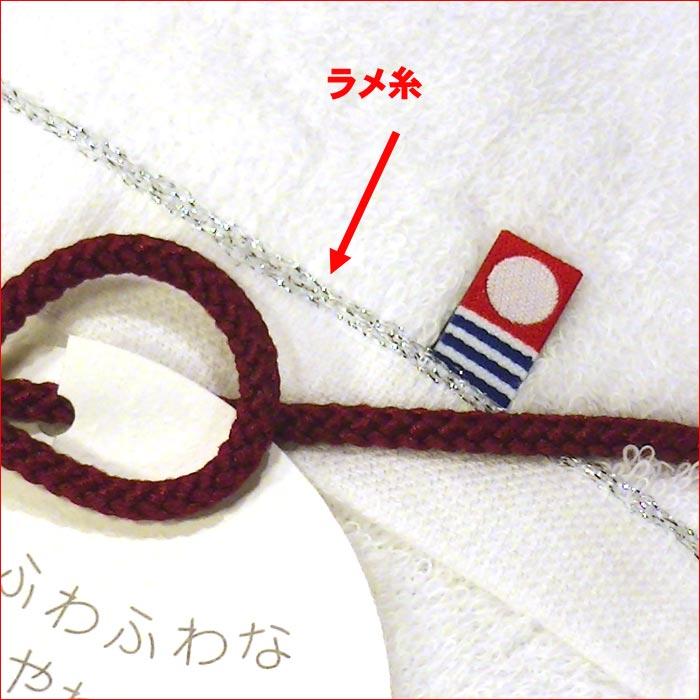 今治タオル 日本製 タオルギフトセット ふとんの西川　わたいろ バスタオル１枚、フェイスタオル２枚　ピンク 1917-13　プレゼント ギフト | 今治タオル | 01