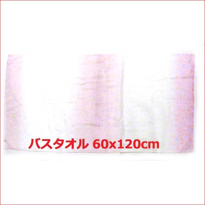 今治タオル 日本製 タオルギフトセット ふとんの西川　わたいろ バスタオル１枚、フェイスタオル２枚　ピンク 1917-13　プレゼント ギフト | 今治タオル | 02