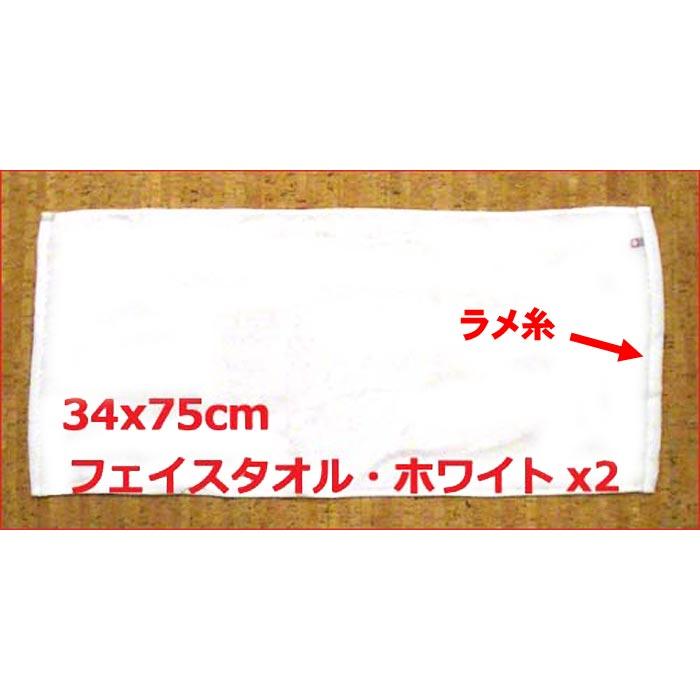 今治タオル 日本製 タオルギフトセット ふとんの西川　わたいろ バスタオル１枚、フェイスタオル２枚　ピンク 1917-13　プレゼント ギフト | 今治タオル | 03