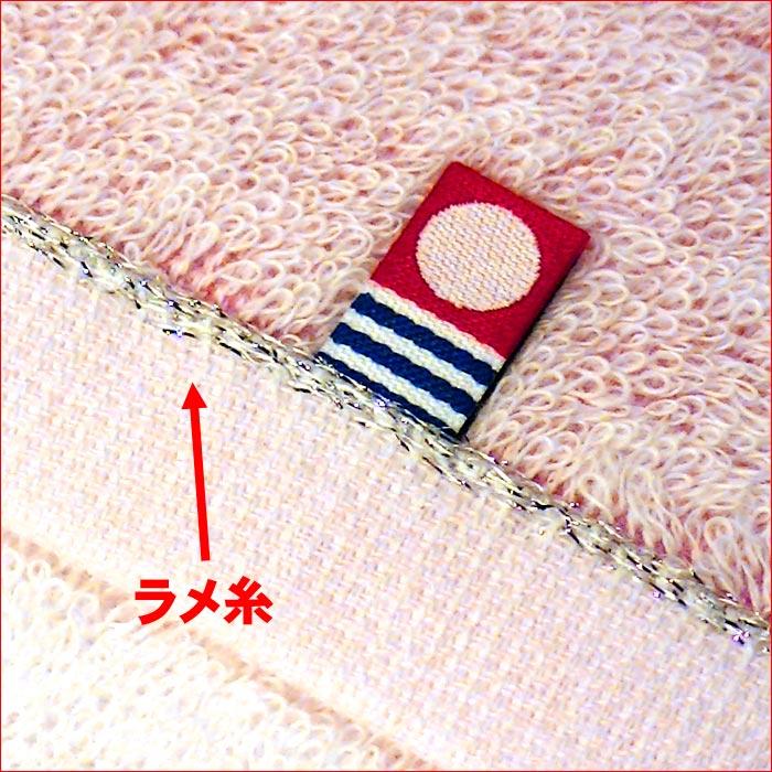 今治タオル 日本製 タオルギフトセット ふとんの西川　わたいろ バスタオル１枚、フェイスタオル２枚　ピンク 1917-13　プレゼント ギフト | 今治タオル | 07