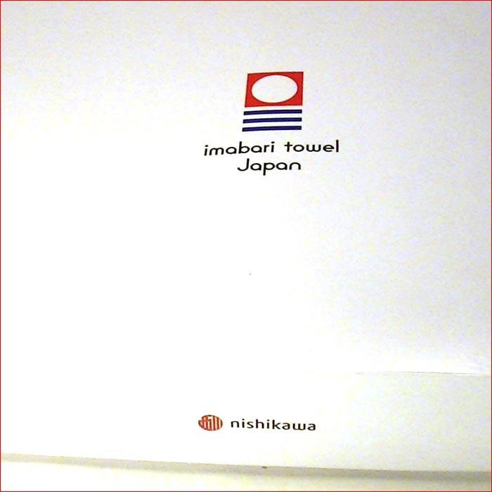 今治タオル 日本製 タオルギフトセット ふとんの西川　わたいろ バスタオル１枚、フェイスタオル２枚　ピンク 1917-13　プレゼント ギフト | 今治タオル | 08