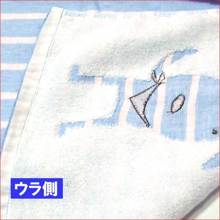 今治タオル PonちゃんNEWボーダー バスタオル 日本製・ブルー 1927-08 | 今治タオル | 03