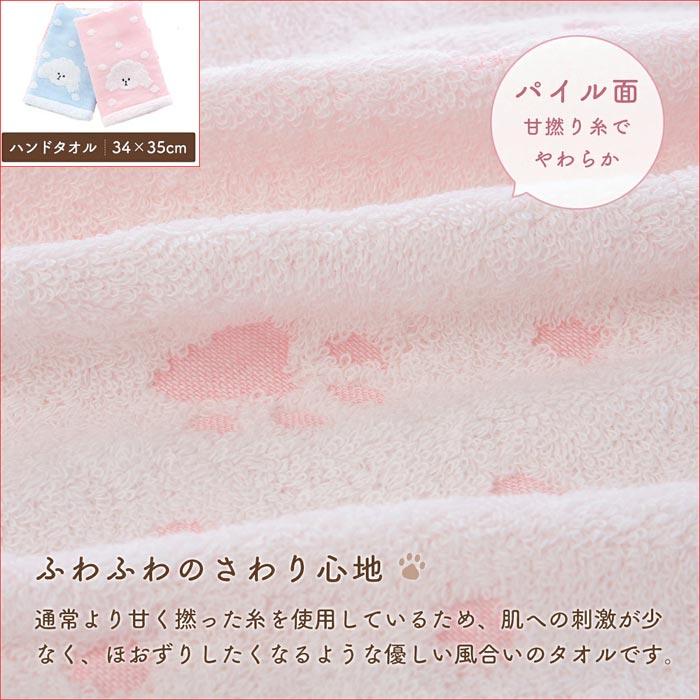 今治タオル COCOちゃん ハンドタオル 日本製 片面ガーゼ かわいい 犬柄 ピンク・ブルー 1927-112 | 今治タオル | 03