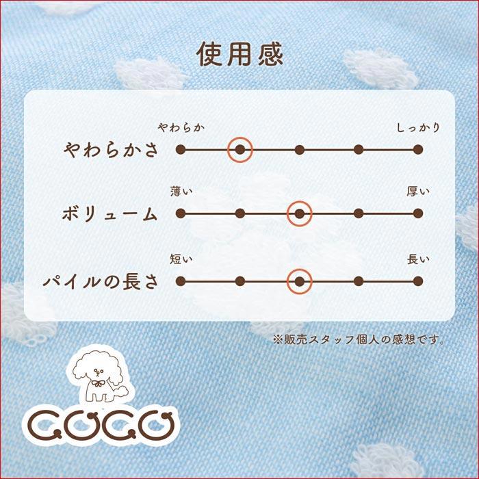 今治タオル COCOちゃん バスタオル 日本製 片面ガーゼ かわいい 犬柄 ピンク・ブルー 1927-152 | 今治タオル | 05
