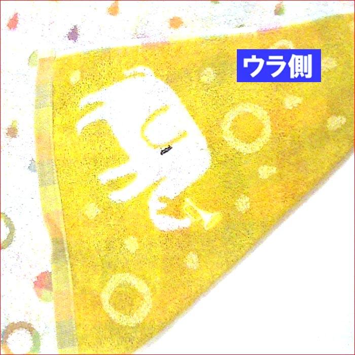 今治タオル ラッパを吹くゾウさん バスタオル 日本製・イエロー 1927-29 | 今治タオル | 04