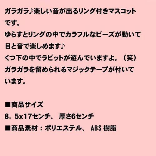 靴下マスコット 音入り ★1320円→特価  アナノカフェ ベビー ビーズがころがるかわいい音色の うさぎ　ピンク 2019-11　プレゼント ギフト | ブランド登録なし | 06