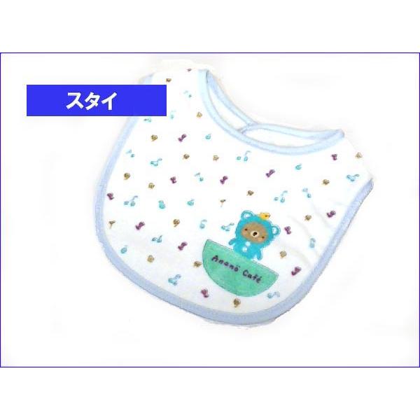 ベビー ギフトセット スタイ マスコットx2個 アナノカフェ ブルー 男の子向き  出産祝い 2019-20　プレゼント ギフト | ブランド登録なし | 02