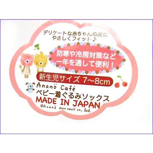 新生児　ソックス ベビーベビー マスコット ★1320円→特価   ｛SALE」　男の子向き　着ぐるみ柄 靴下 ブルー 2019-40 | ブランド登録なし | 04